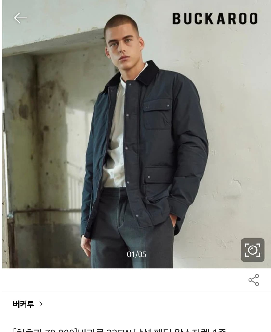 거의새거) 버커루 남성 아웃포켓 바버 자켓 L(100) 상품이미지2