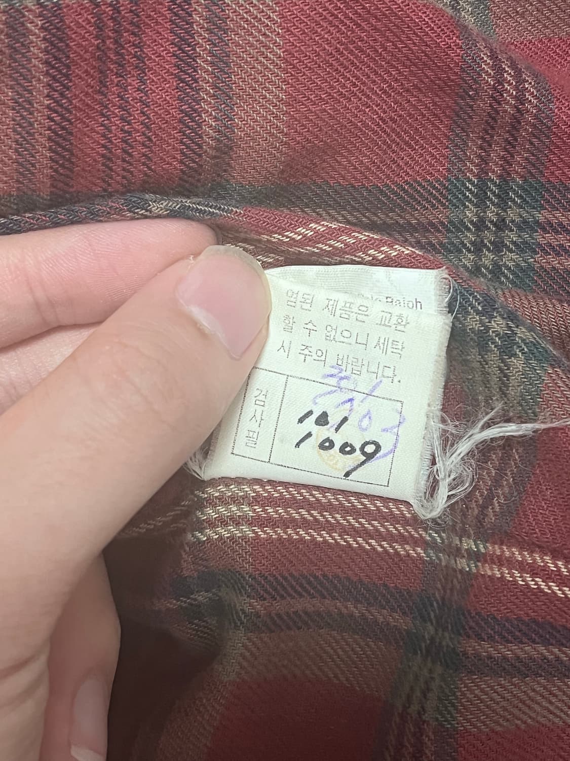 폴로 랄프로렌 울 블루종 판매합니다(정품) 상품이미지6