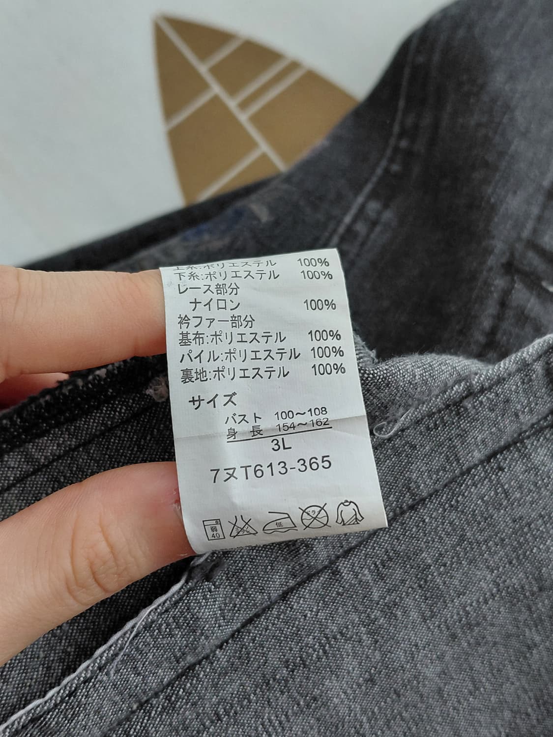 [일본빈티지] 데님 자켓 여성 빈티지 자수 장미 프릴 레이스 롱슬리브 상품이미지8