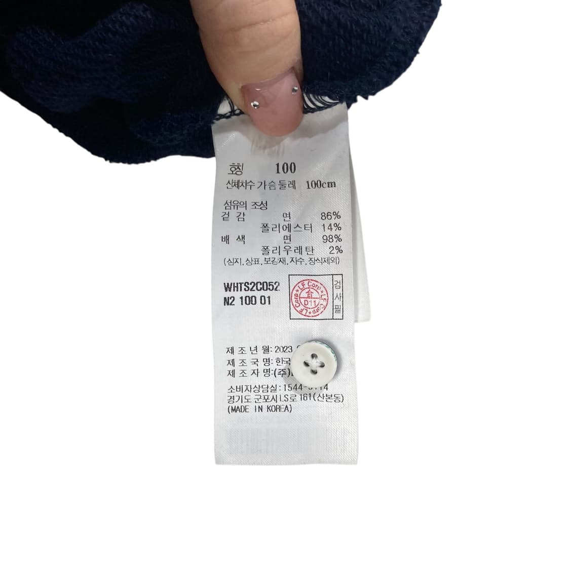 헤지스 버튼 네이비 맨투맨 상품이미지4