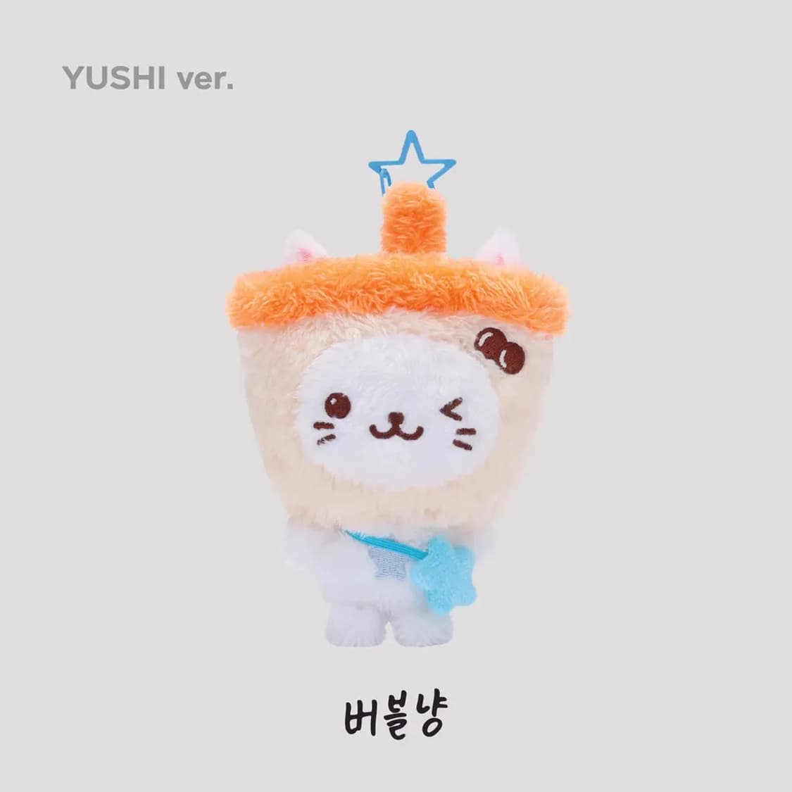 NCT WISH 유우시 버블냥 상품이미지1