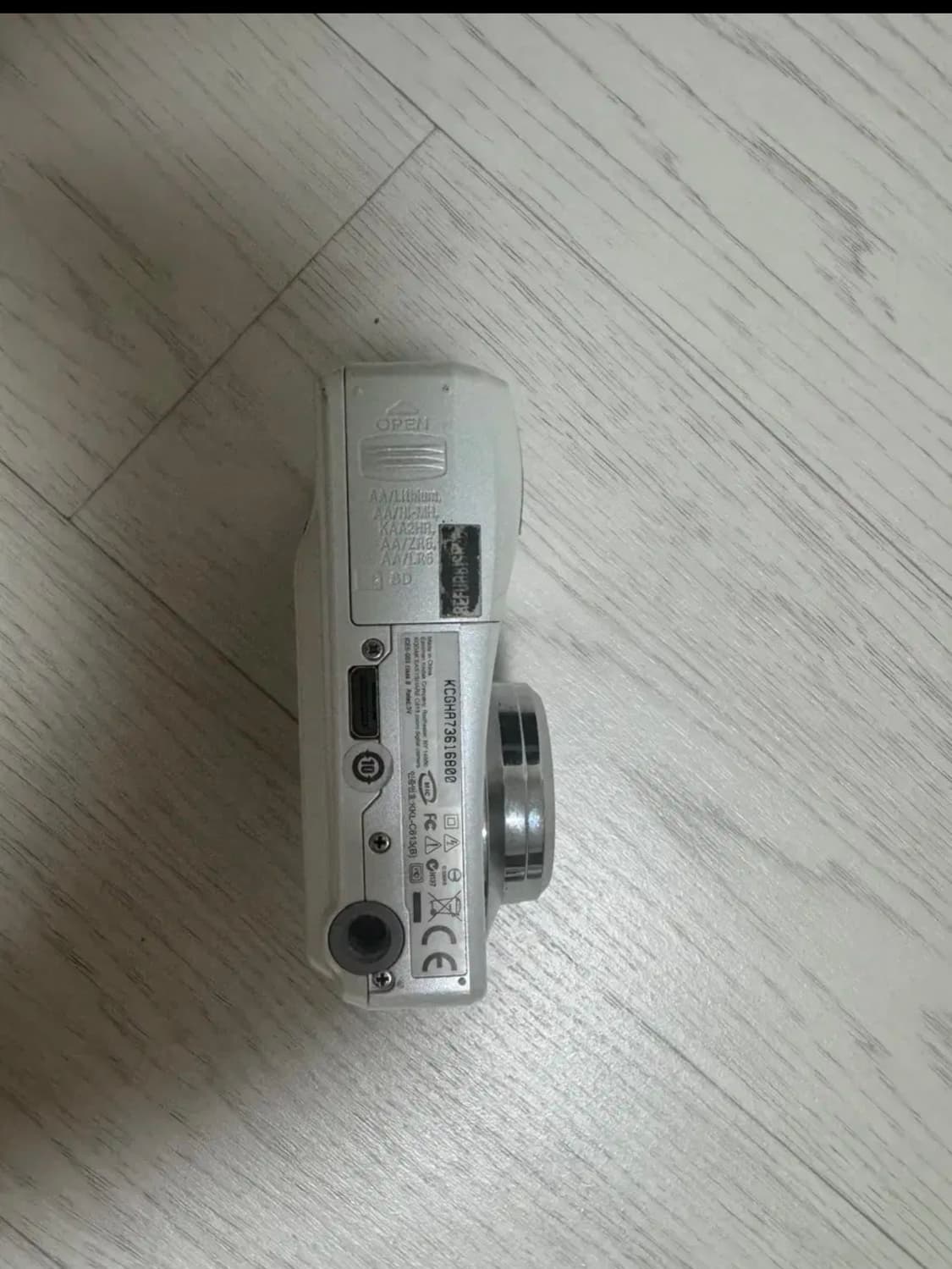 코닥 이지쉐어 c613 화이트 상품이미지3