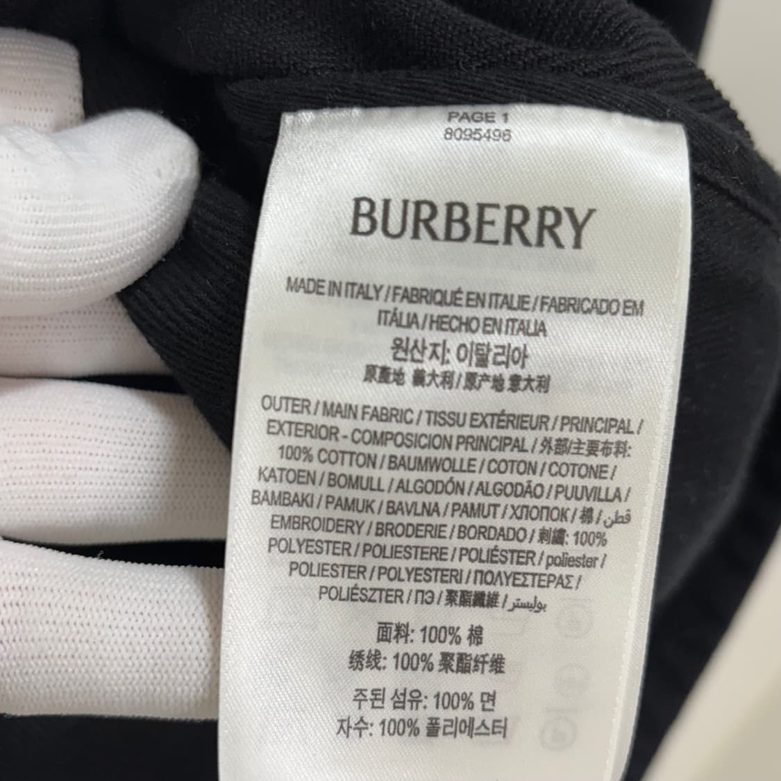 [M]버버리 EKD 코튼 자켓 상품이미지3