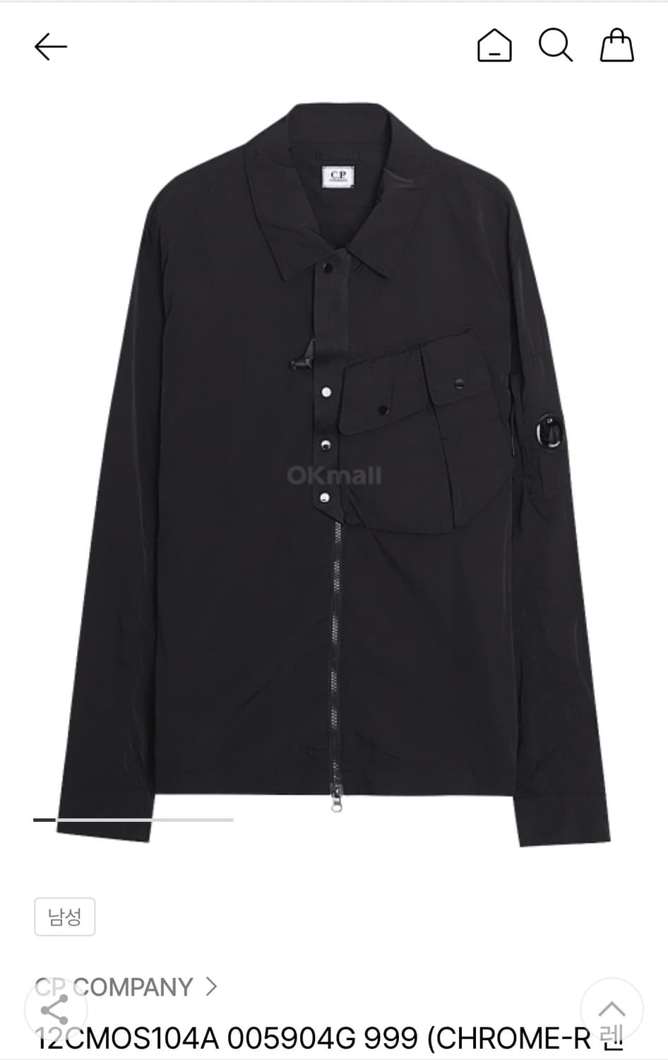 cp 컴퍼니 오버셔츠 L사이즈 상품이미지1