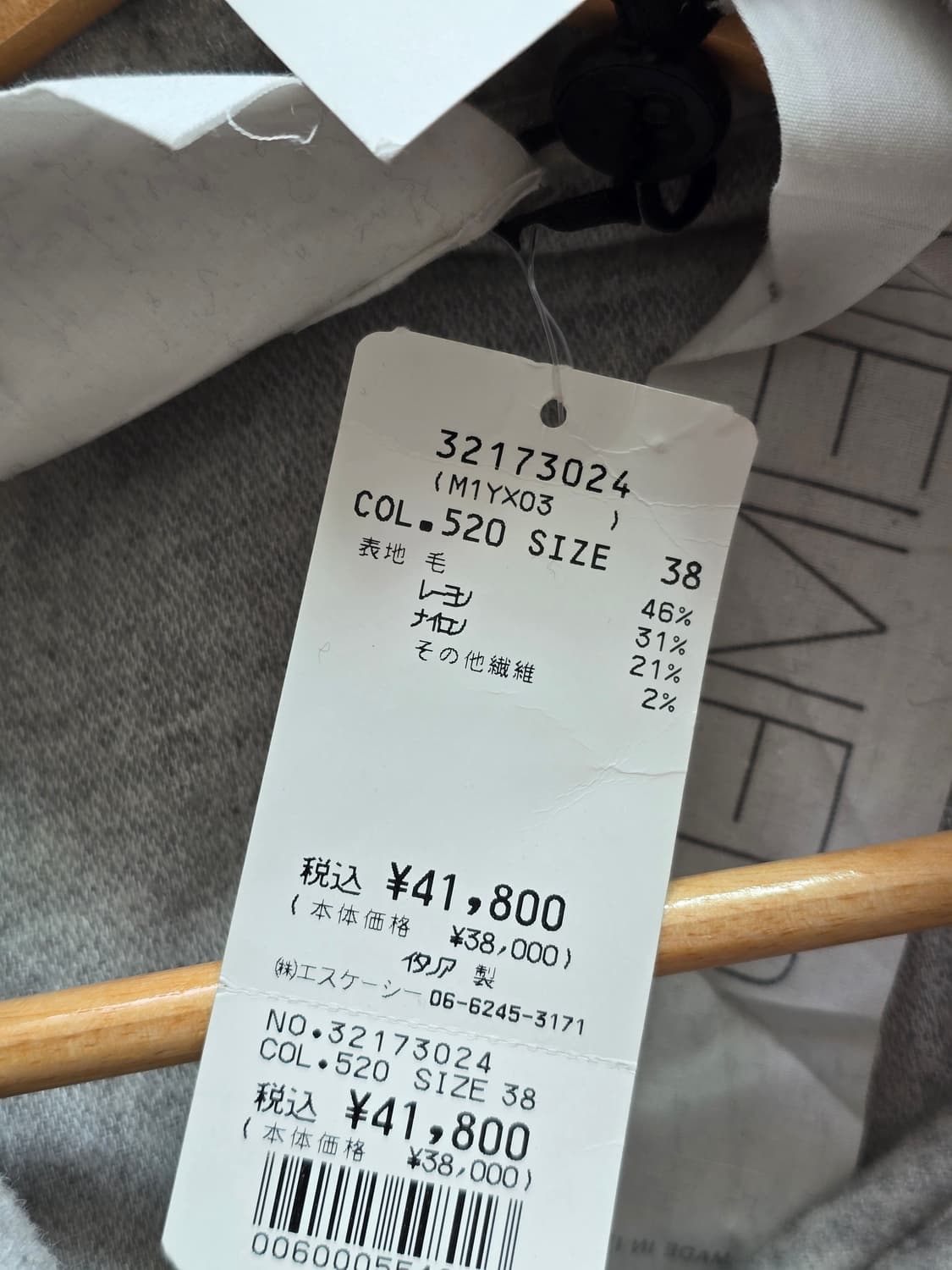 Meimei J 울혼방 블라우스 그레이 상품이미지6