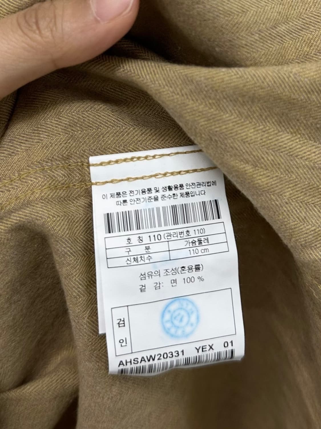 헨리코튼 셔츠 머스타드 (2XL)  상품이미지7