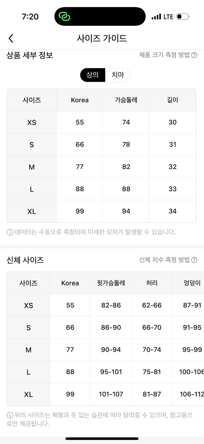 로리타 st 투피스 세트  상품이미지5