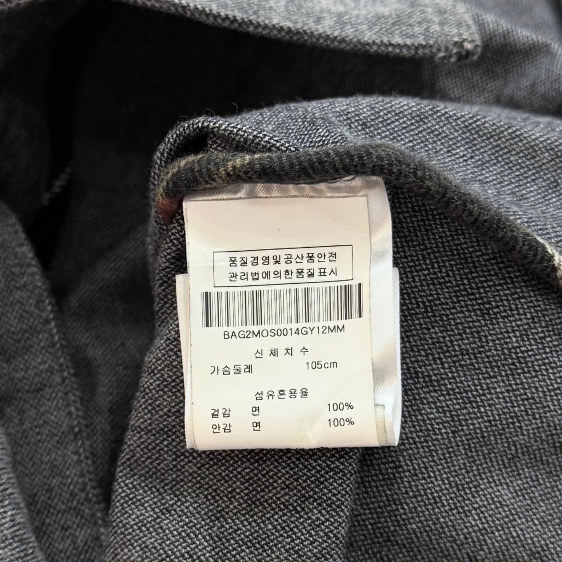 Barbour Beacon Brand 이어먼트 자켓 상품이미지9