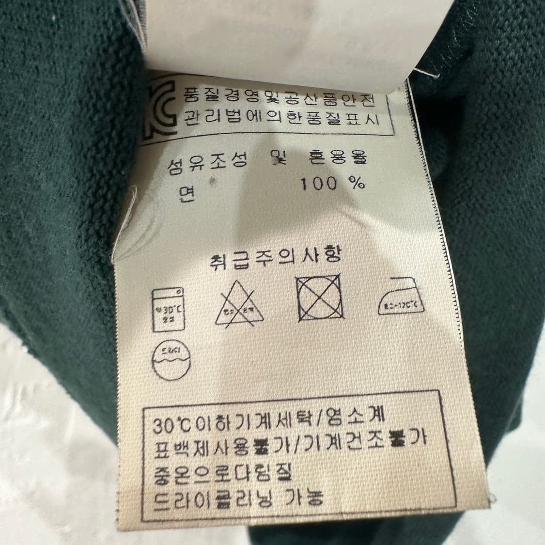 세인트제임스 길도 긴팔 M-L 상품이미지5