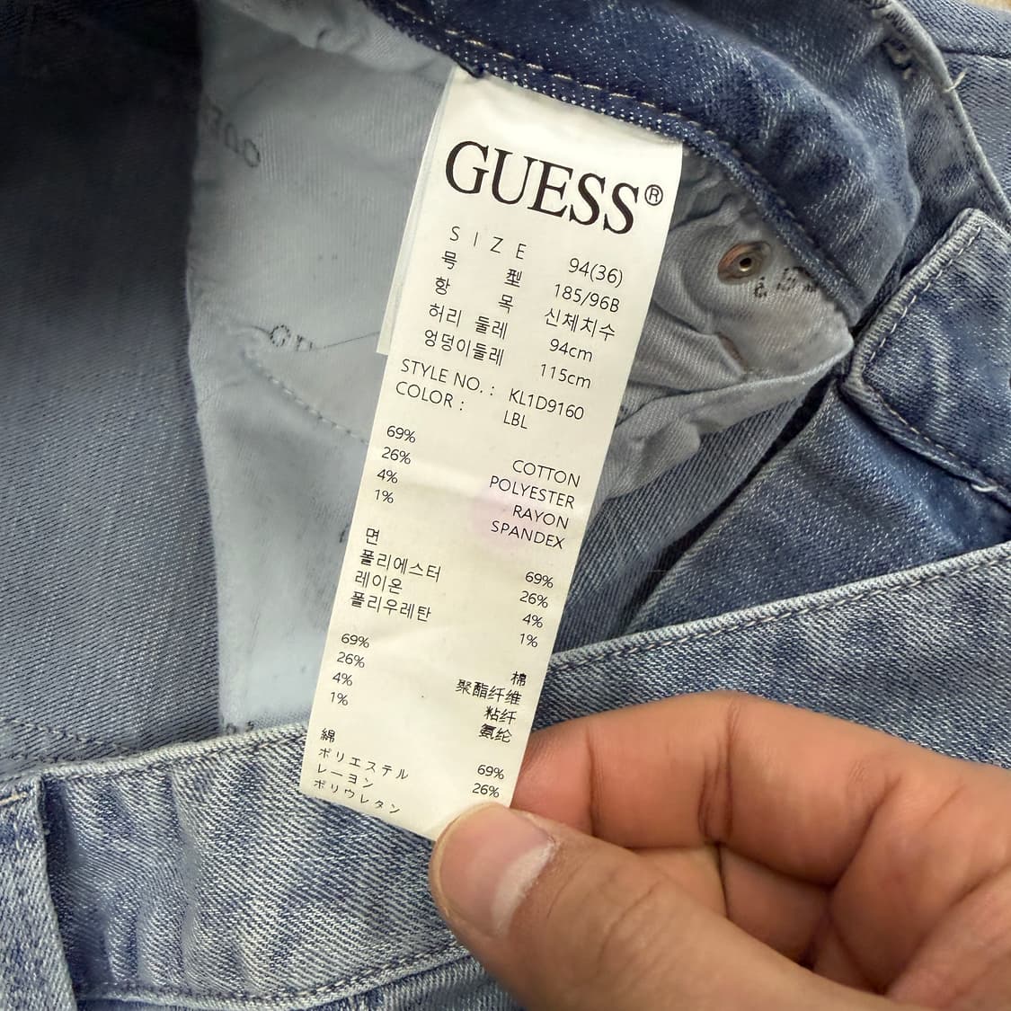 (36)게스Guess 연청 데님팬츠 상품이미지5