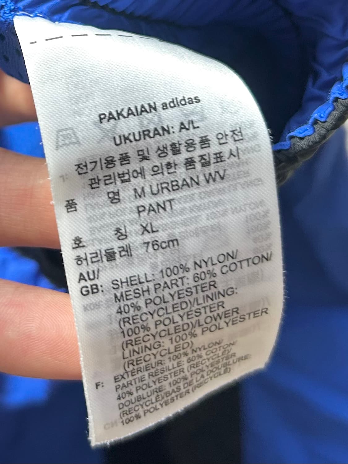 아디다스 M URBAN WV PANT XL 블루/블랙/핑크 상품이미지6