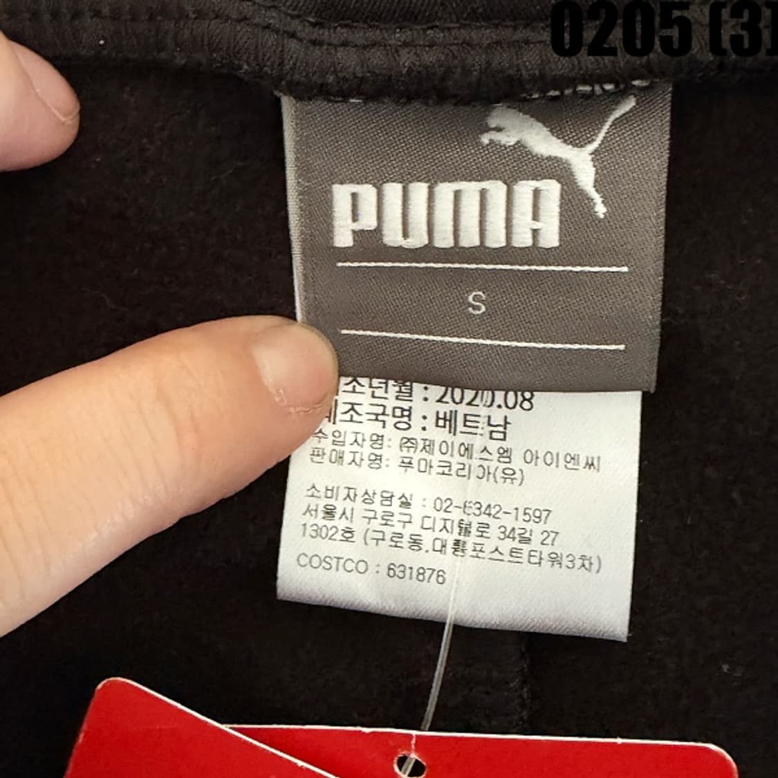 [S] 새상품 푸마 여성 블랙 사이드라인 레깅스 0205(3) 상품이미지4