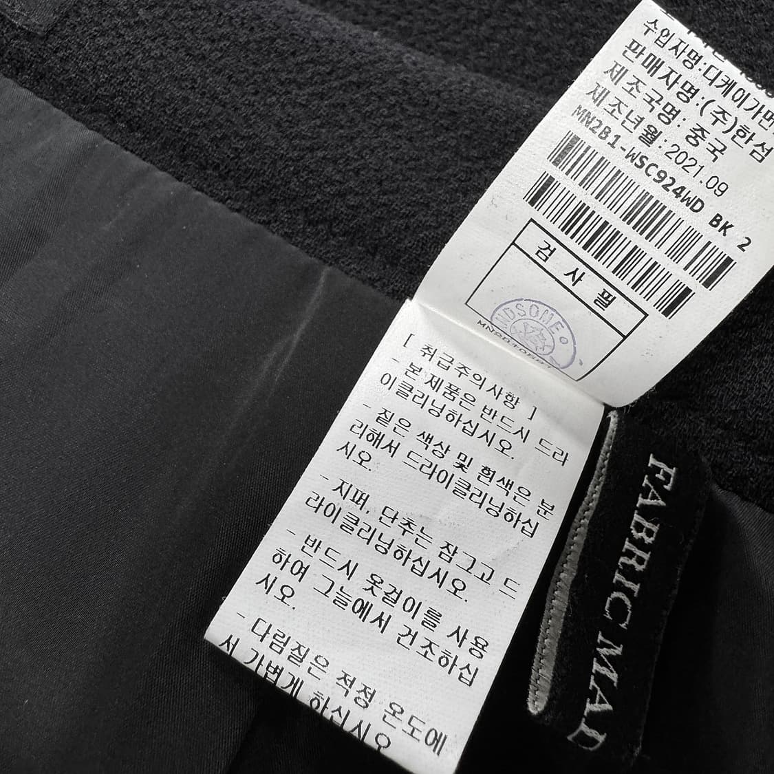 마인 MINE 레이스 블록 슬릿 스커트 상품이미지4