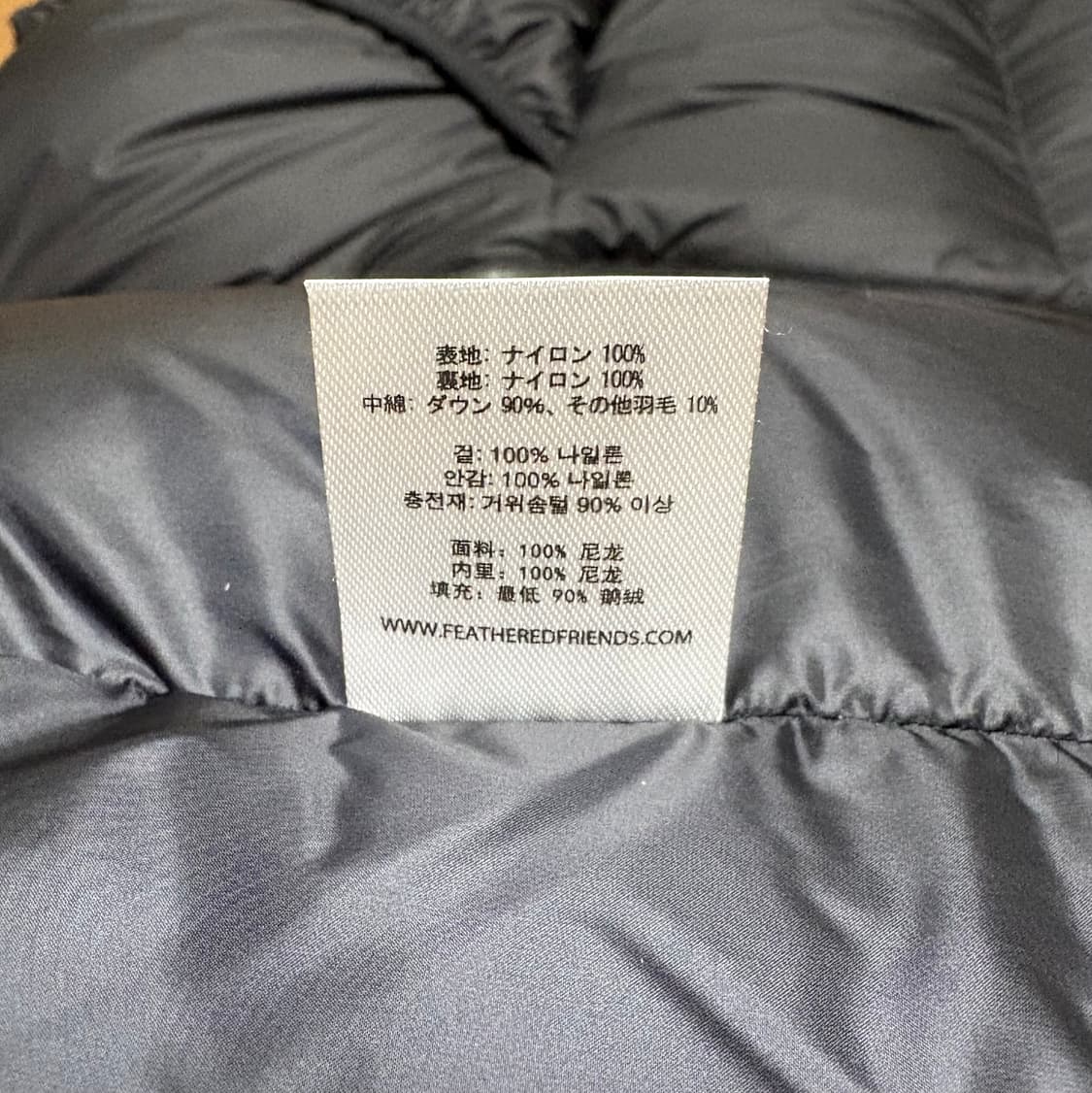 페더드프렌즈 헬리오스 블랙 L 상품이미지4