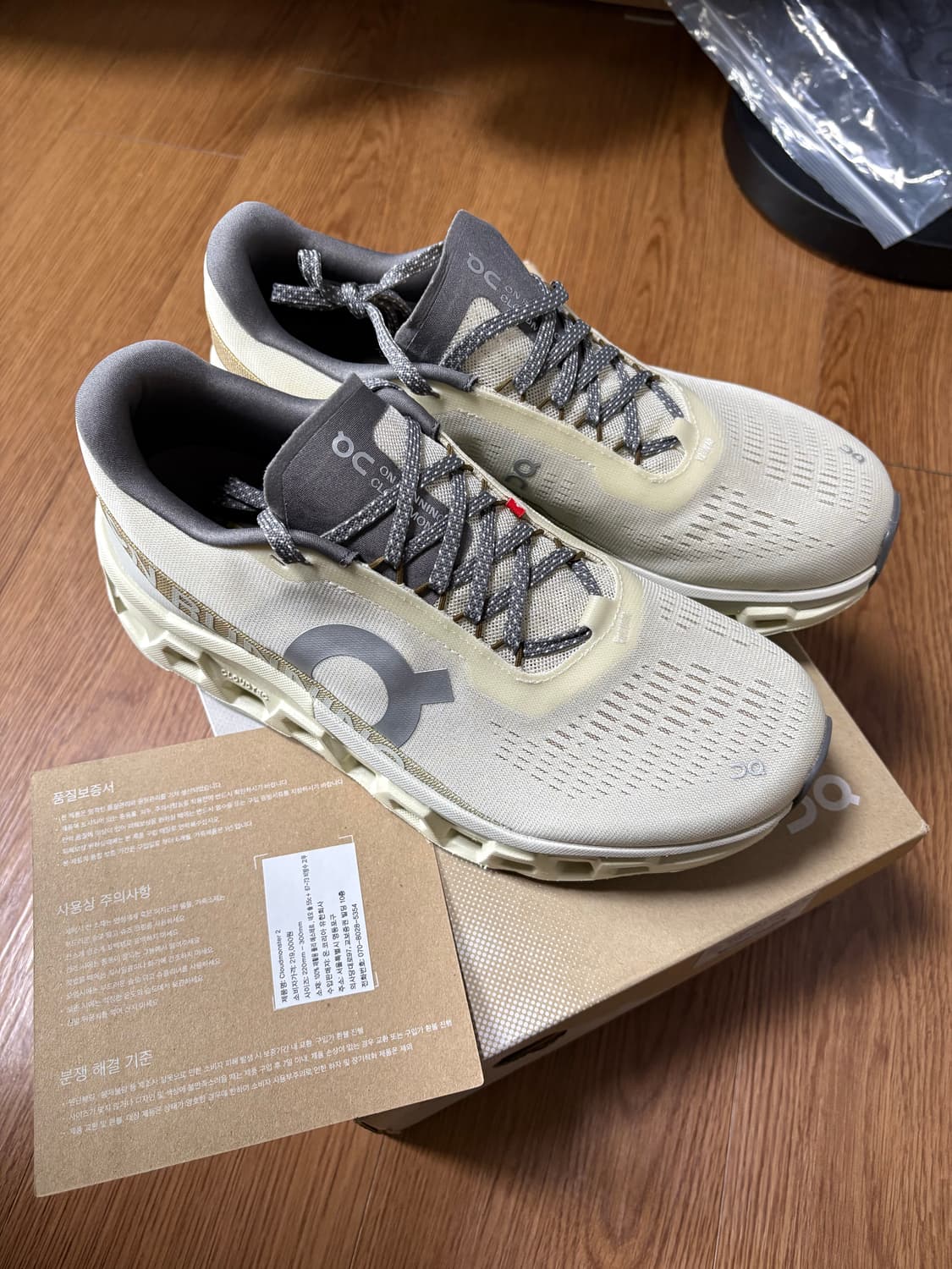 270) 온 러닝 클라우드몬스터 2 크림 아이스 상품이미지1