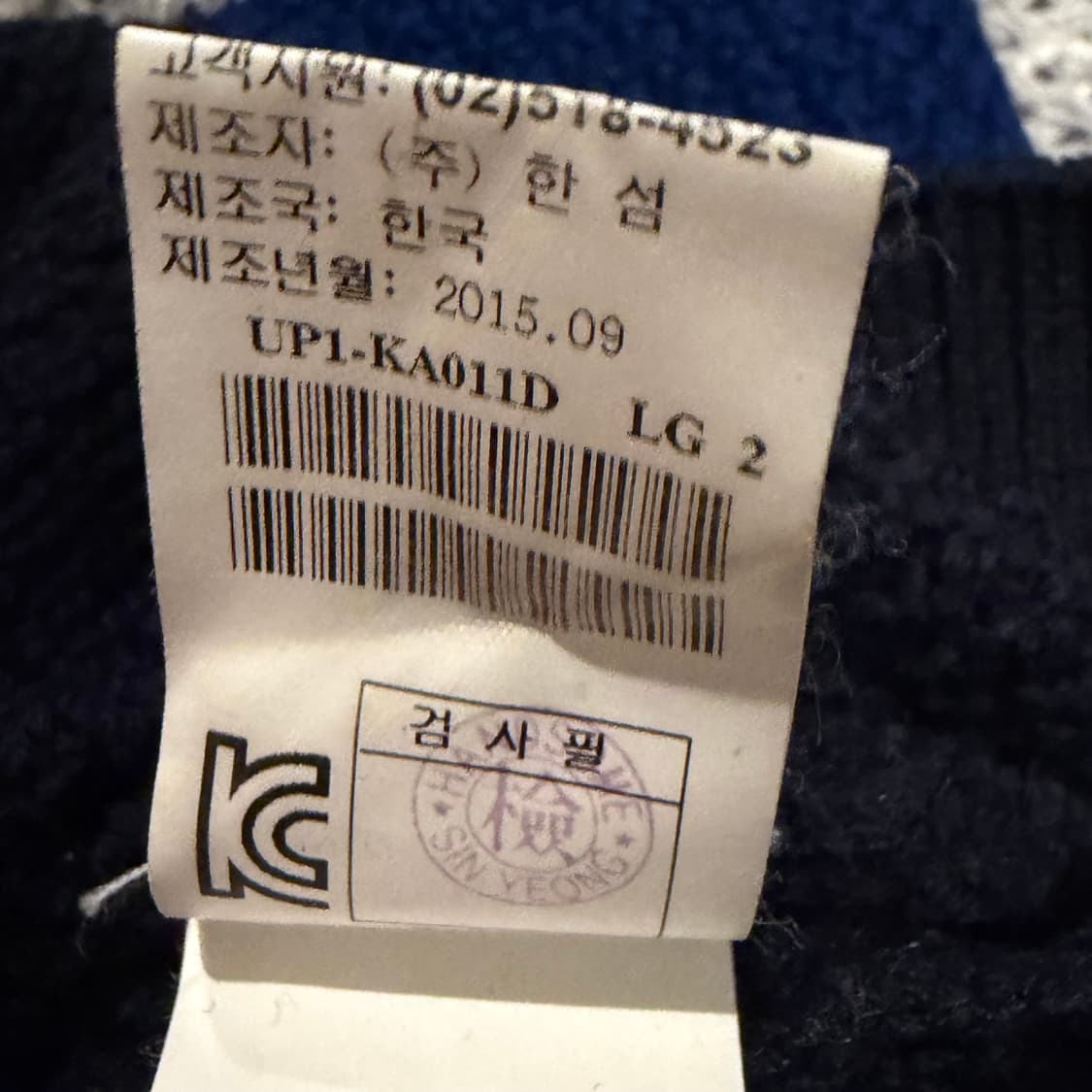 타임 옴므 배색 니트  상품이미지5