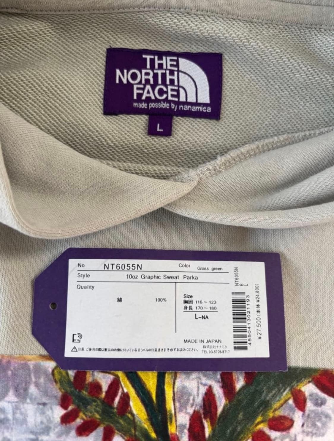 10oz Graphic Sweat Parka - NT6055N 상품이미지4