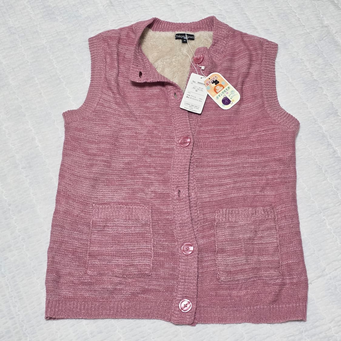 도쿄빈티지) 모리걸 털안감 핑크 니트 조끼베스트 상품이미지1