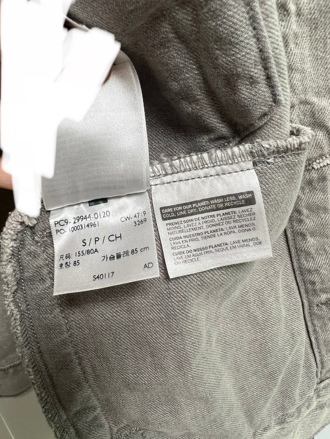 리바이스 ex보이프렌드 트러커 데님 자켓 청자켓 상품이미지5