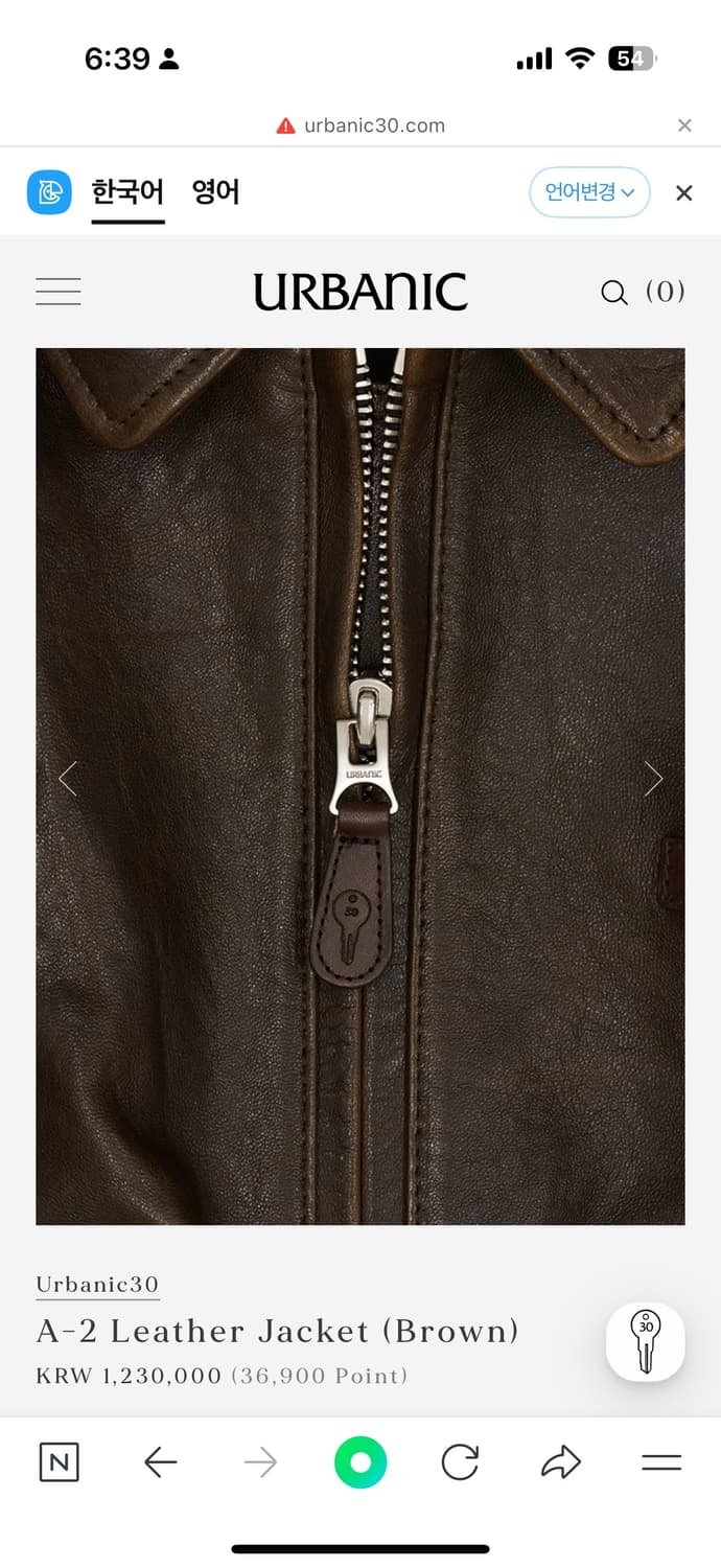 얼바닉30 A-2 레더 자켓 브라운 상품이미지4