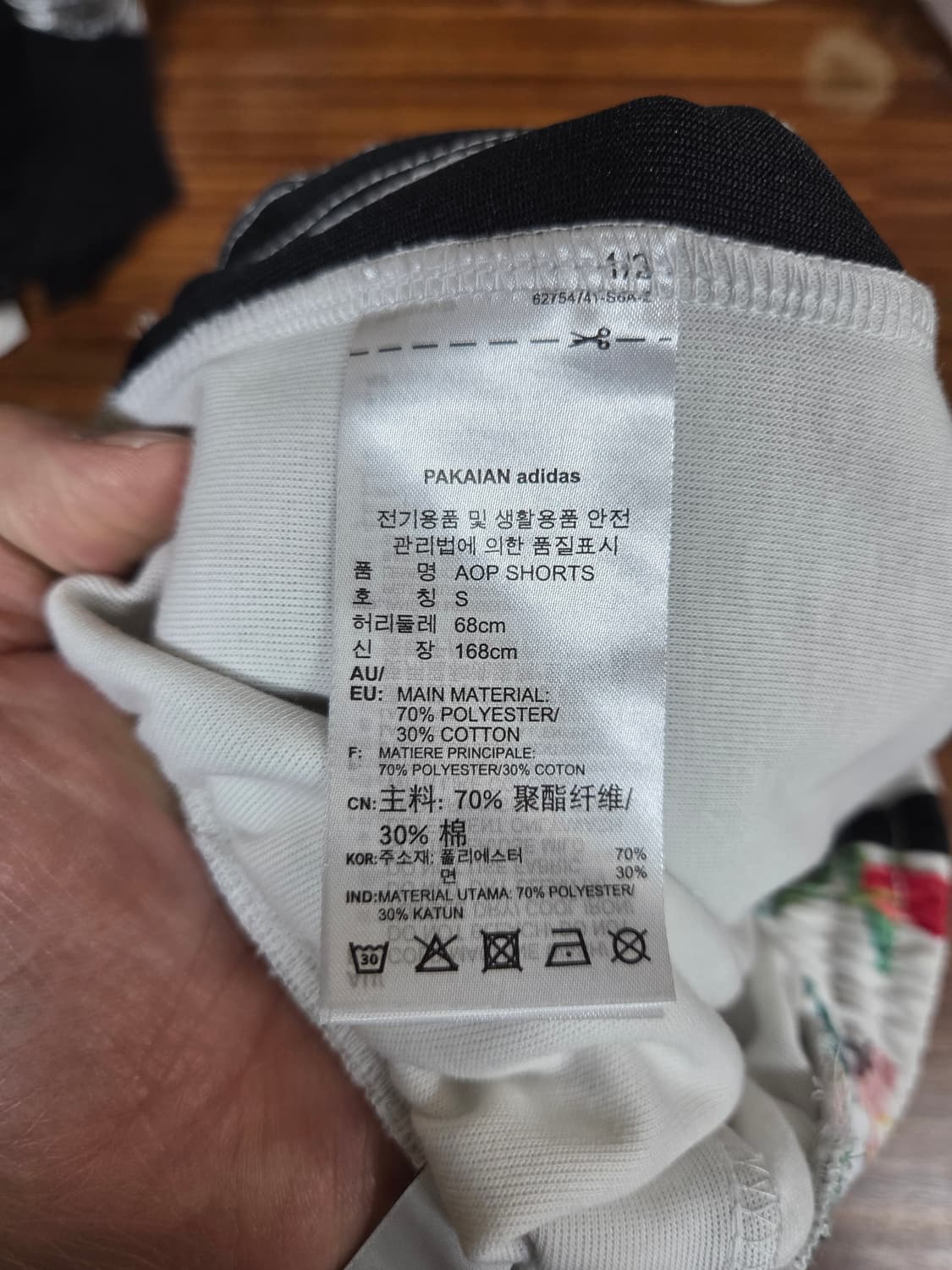 아디다스 플라워 파이어버드 트랙 쇼츠반바지 s 상품이미지4