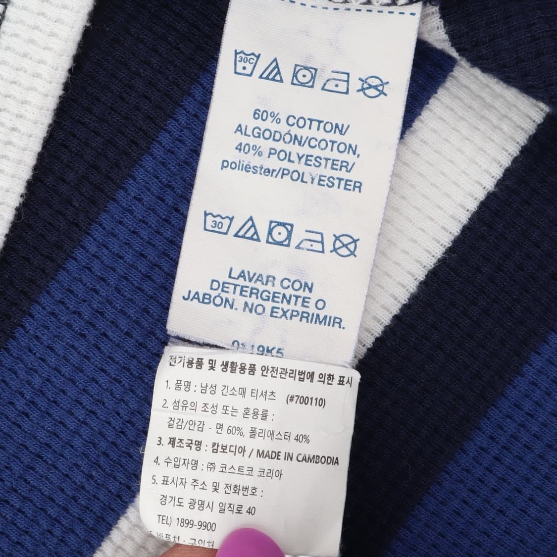 폴로 랄프로렌 블루 스트라이프 와플 롱슬리브 상품이미지9