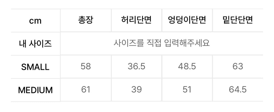 파르티멘토우먼_버튼 포인티드 퍼프 미디 스커트_카키 그린  상품이미지2