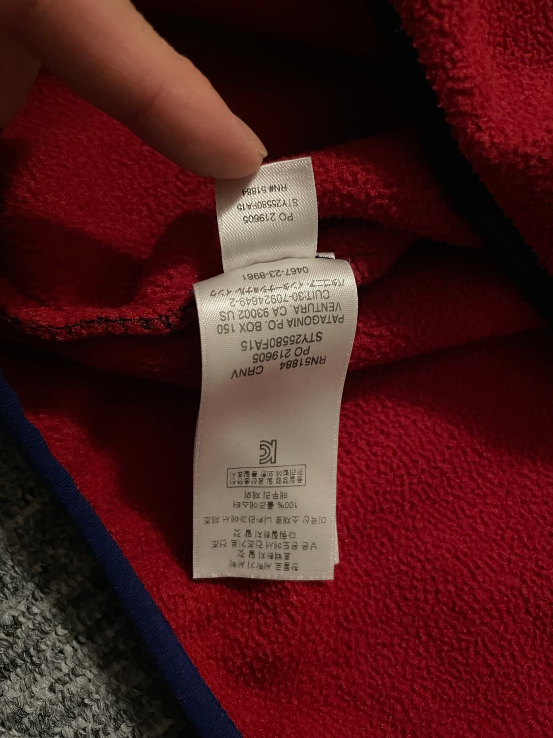 파타고니아 신칠라 레드 네이비 [XL] 상품이미지9