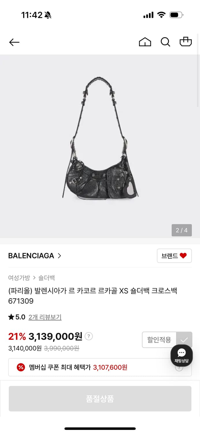 발렌시아가 르커골 XS 블랙 상품이미지3