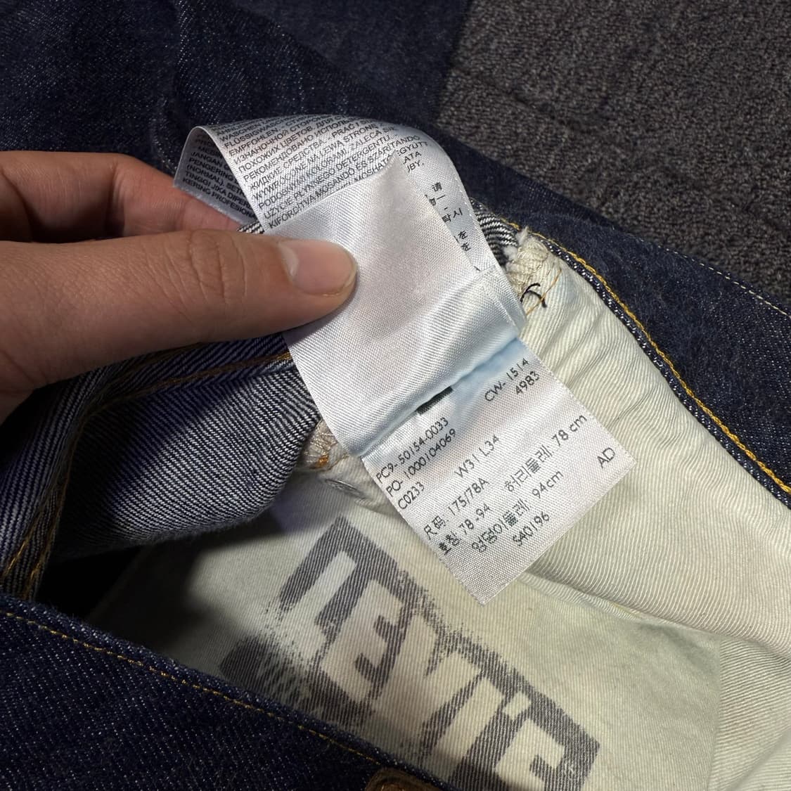 리바이스 501Z XX 데님팬츠 상품이미지9