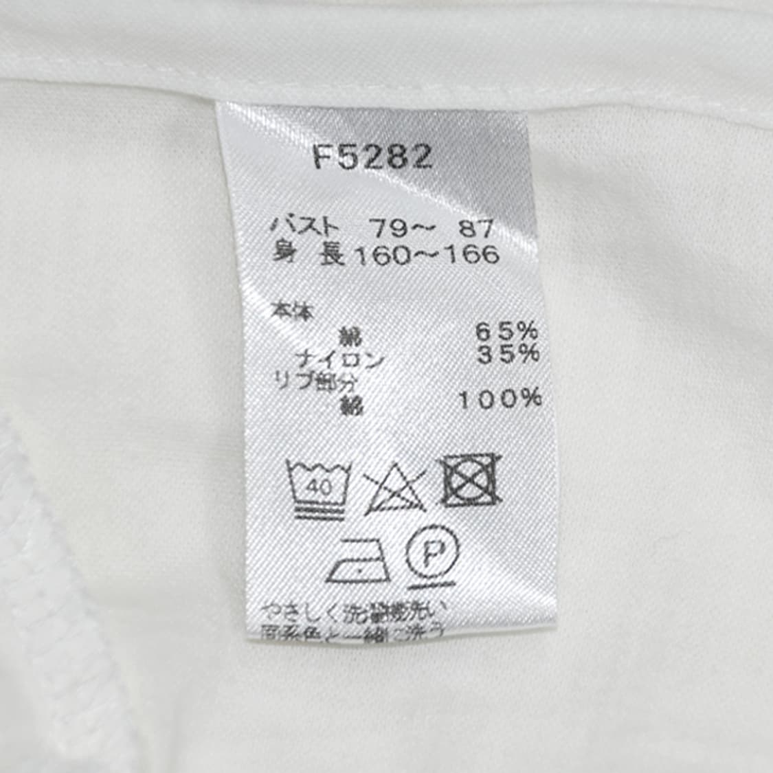 Fred Perry 슬리브리스 폴로셔츠 상품이미지9