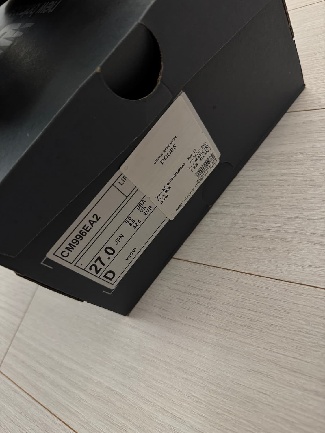 뉴발란스 996 코듀라 270 일본판 상품이미지2