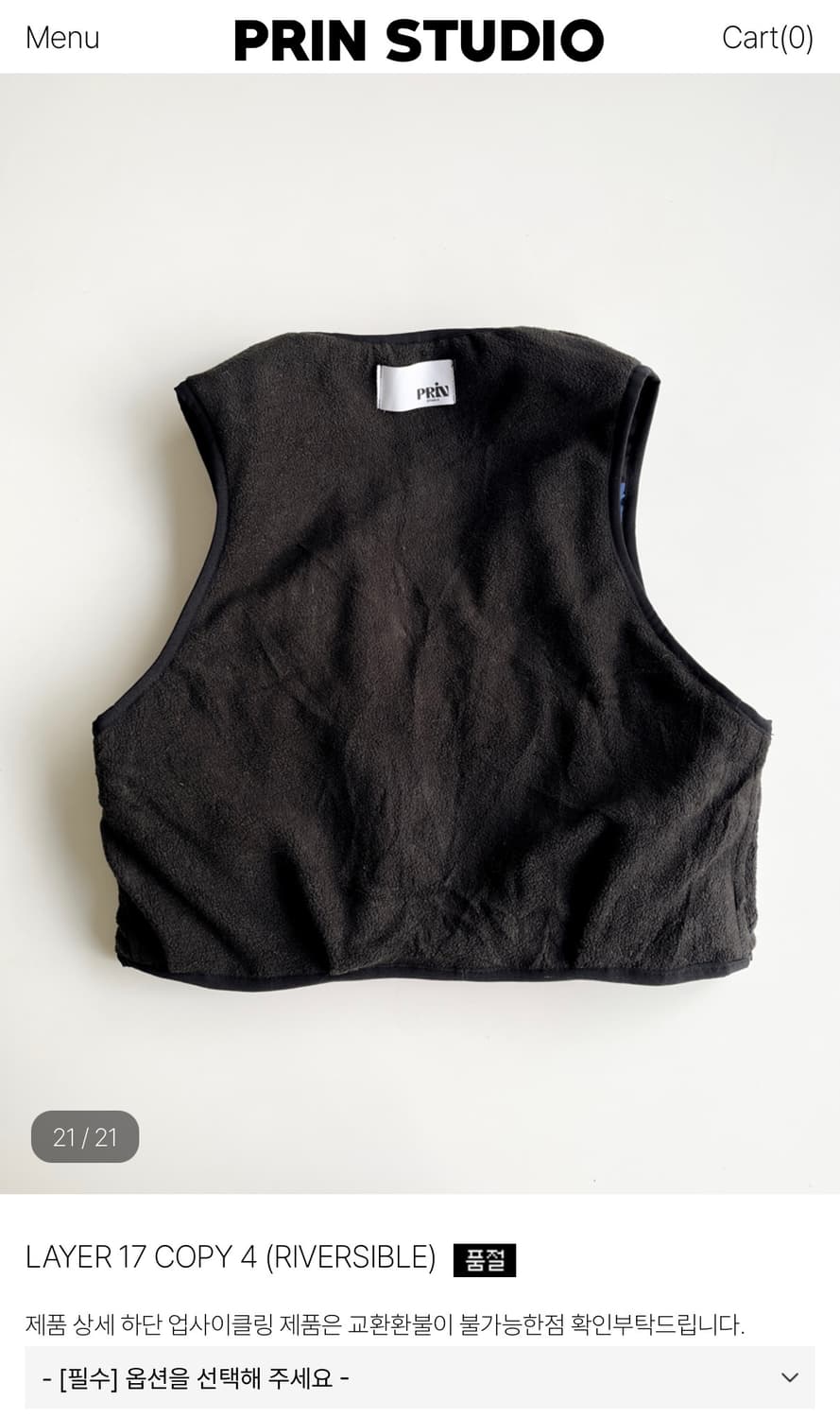 피린 업사이클링 노스페이스 베스트 상품이미지4