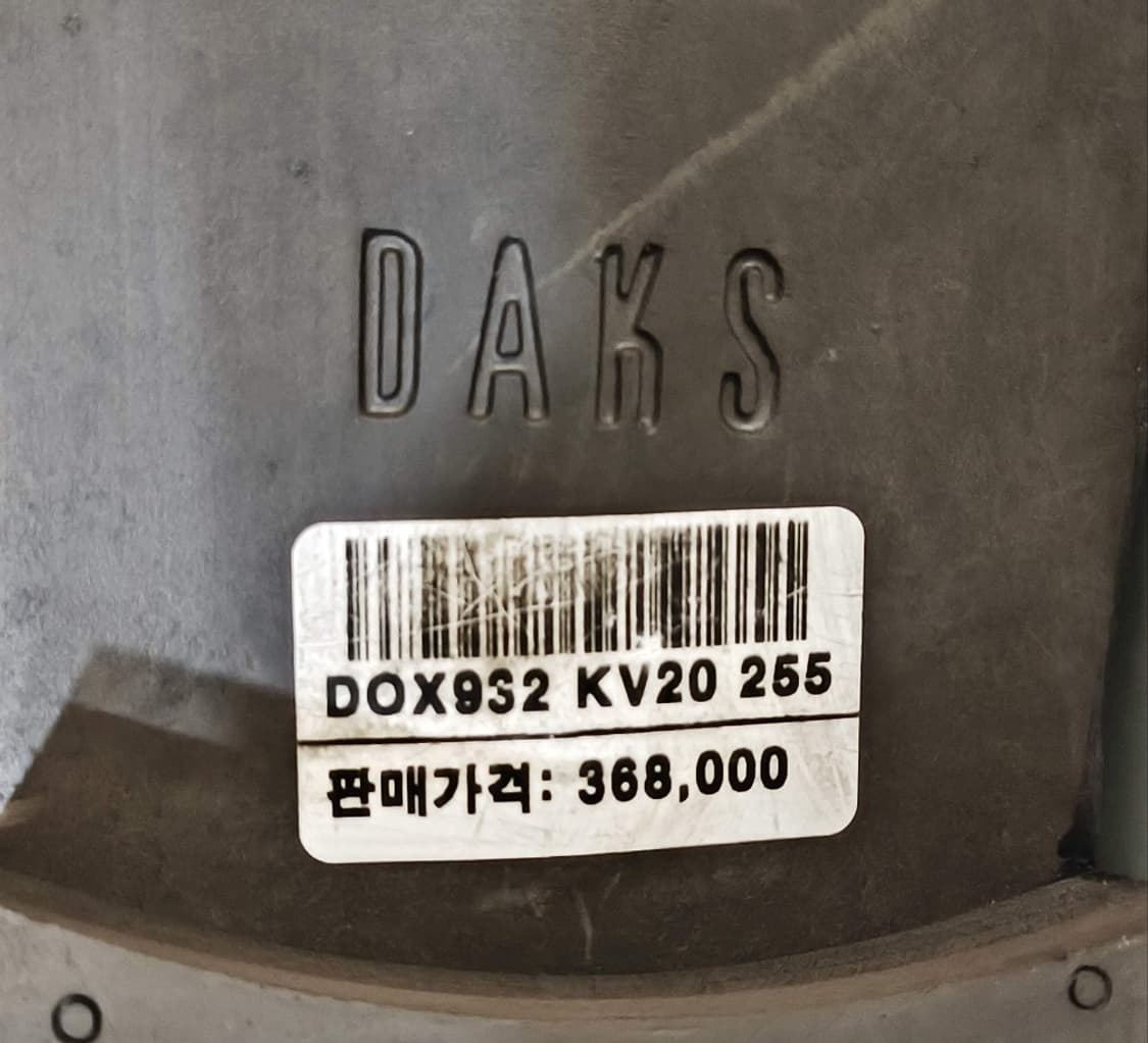 255mm 닥스 정장구두 남성구두 진브라운 상품이미지10