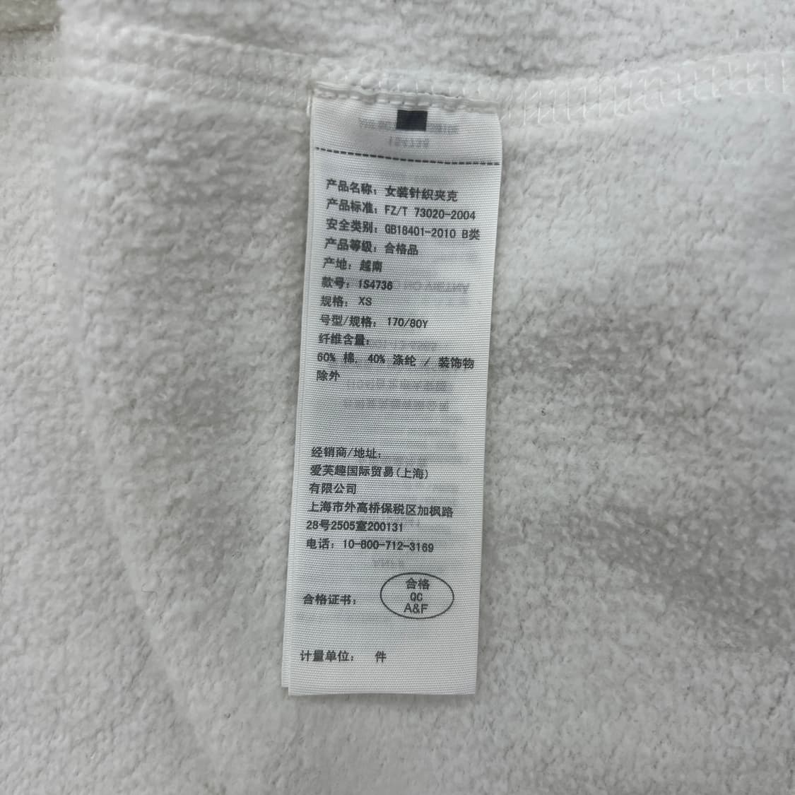 아베크롬비 대장급 y2k 화이트 후드집업 XS 상품이미지6