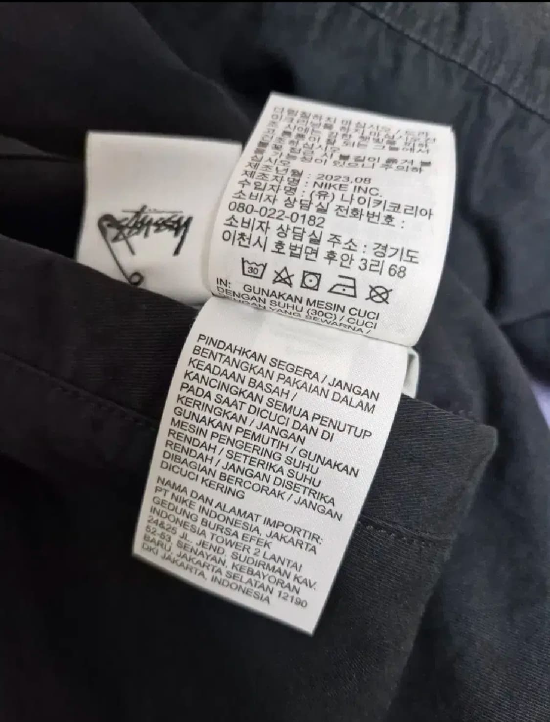 스투시 리버시블 자켓 상품이미지8