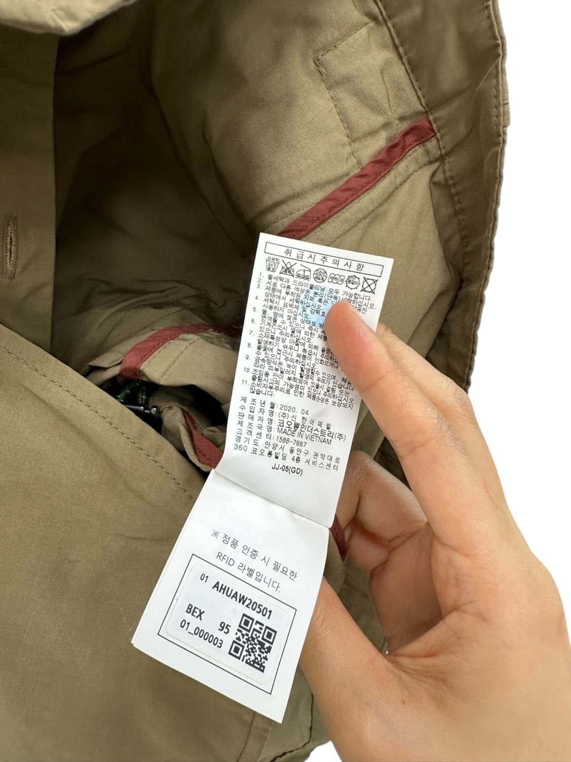  헨리코튼 자켓 베이지 (M)  상품이미지9