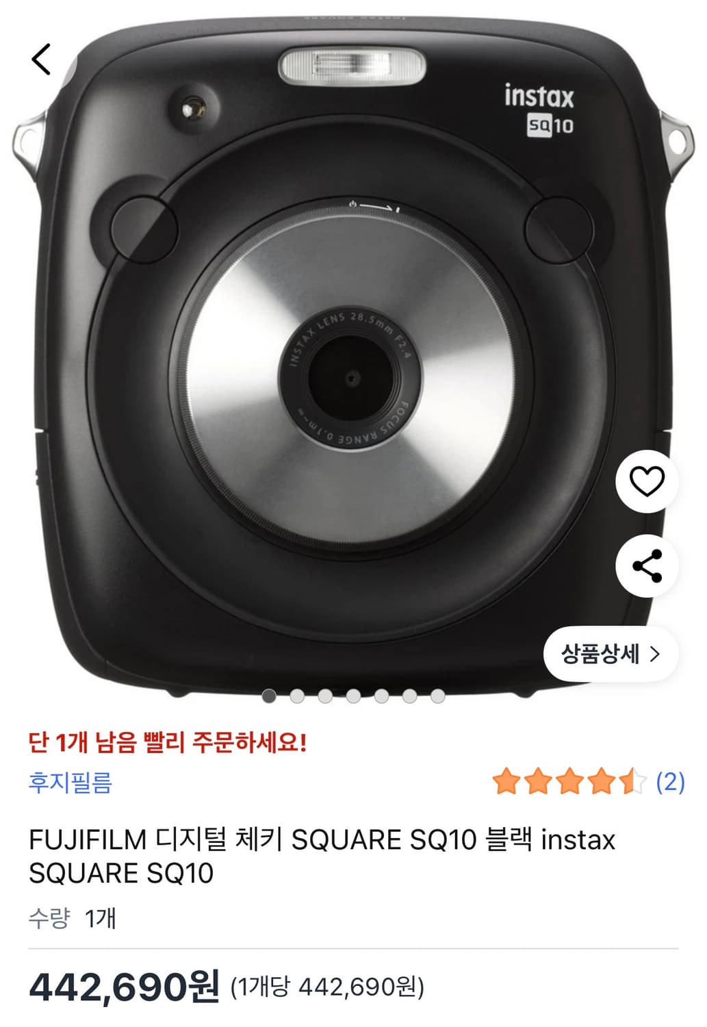 후지필름 인스탁스 스퀘어 SQ10 하이브리드 즉석 카메라 상품이미지3