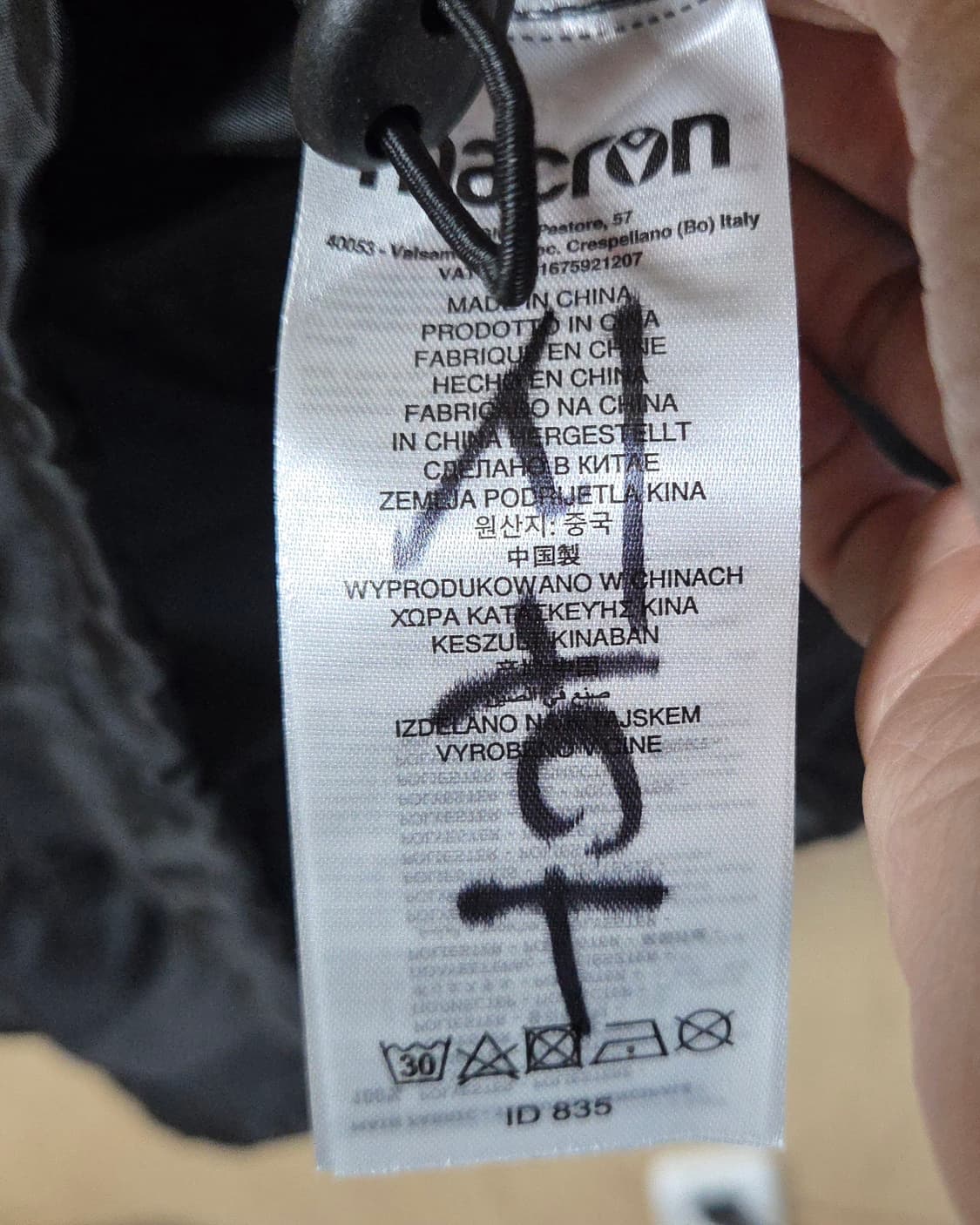 (착샷) 인천유나이티드 바람막이 레인자켓 상품이미지3