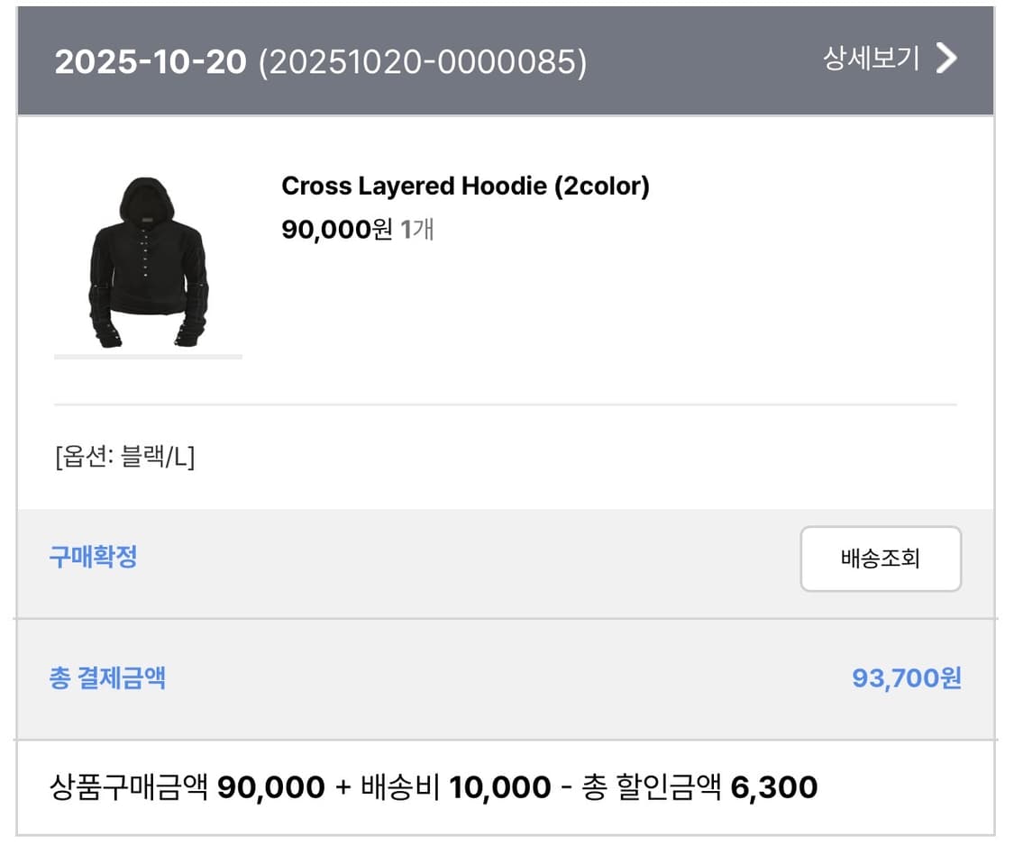 비엑세스 레이어드 후드 상품이미지2