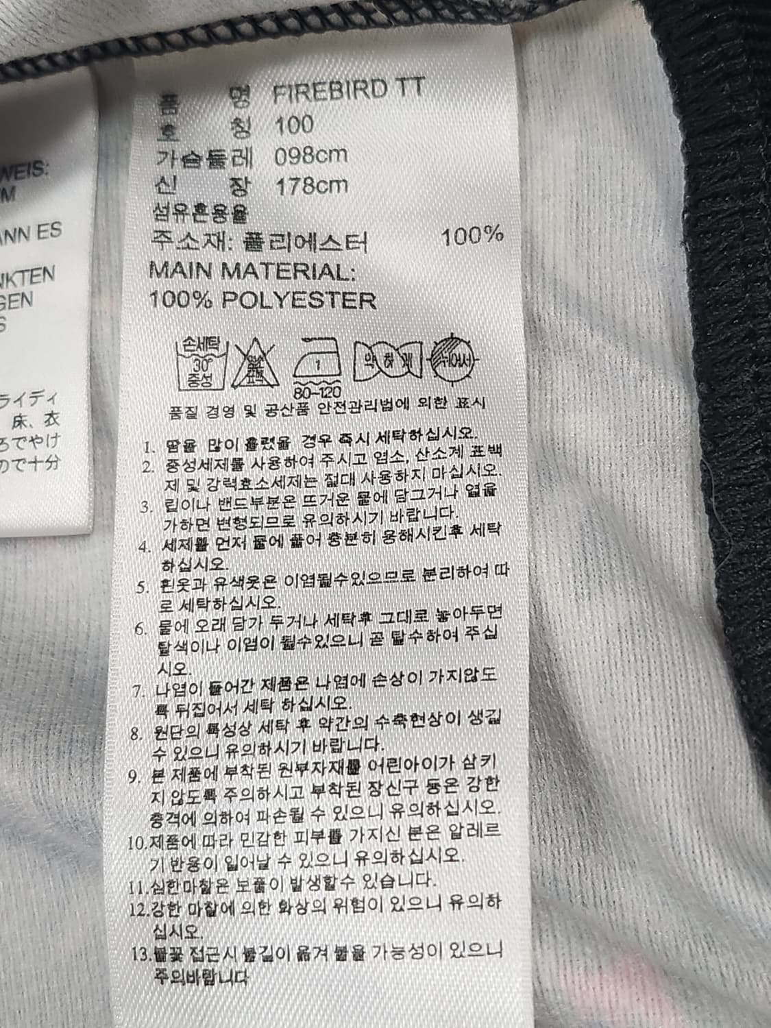 아디다스 파이어버드 꽃무늬 져지 상품이미지7
