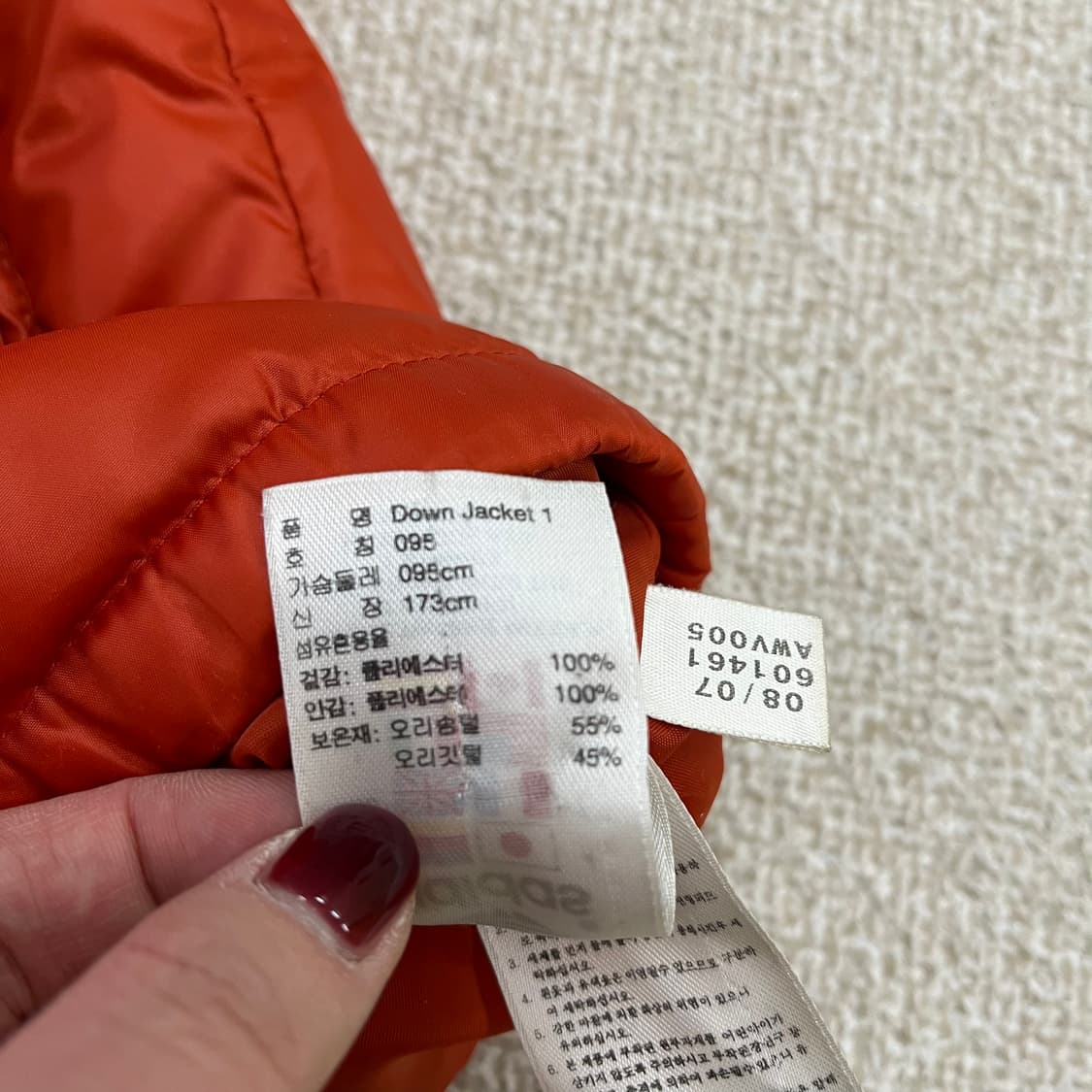 [95] 아디다스 덕다운 오렌지 후드 패딩 점퍼 0102M1 상품이미지3