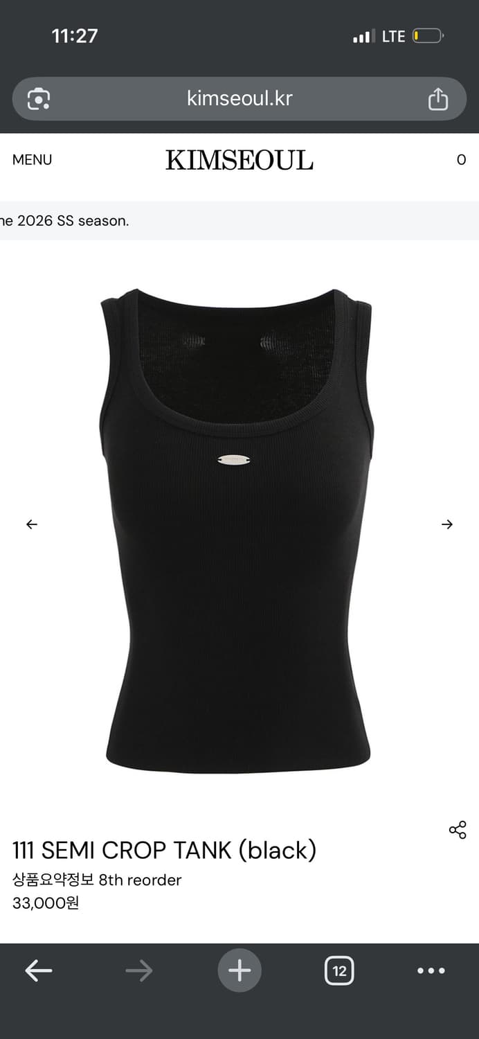 킴서울 111 semi crop tank 블랙 상품이미지1