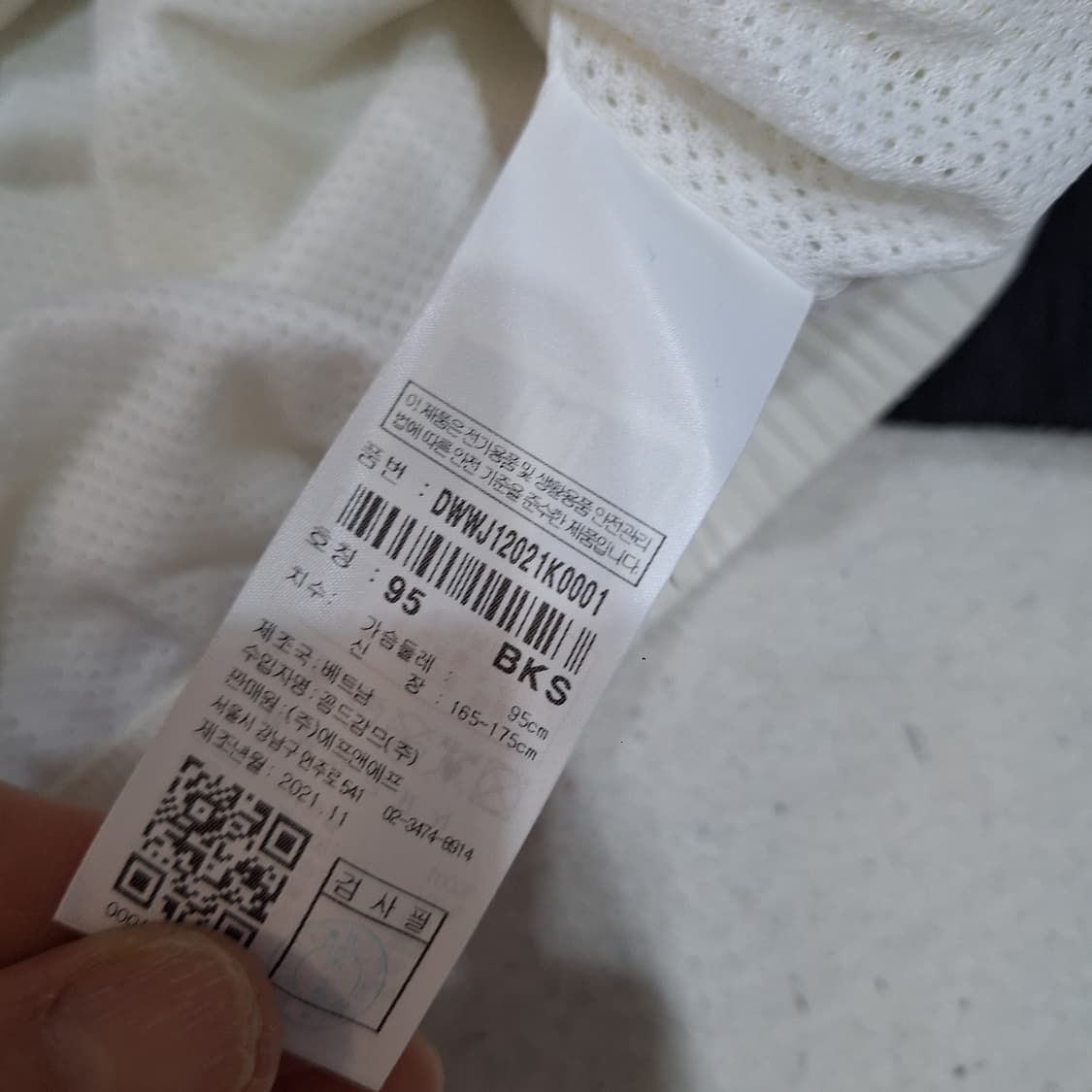 디스커버리  바람막이95 상품이미지5