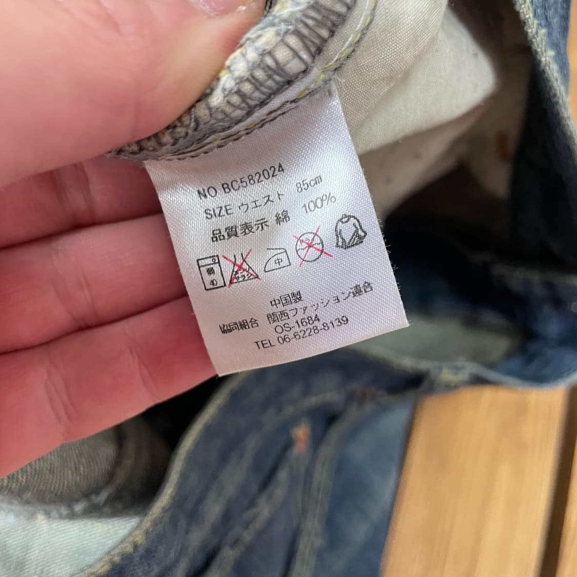 일본 빈티지 용자수 데님 반바지 37in 상품이미지8