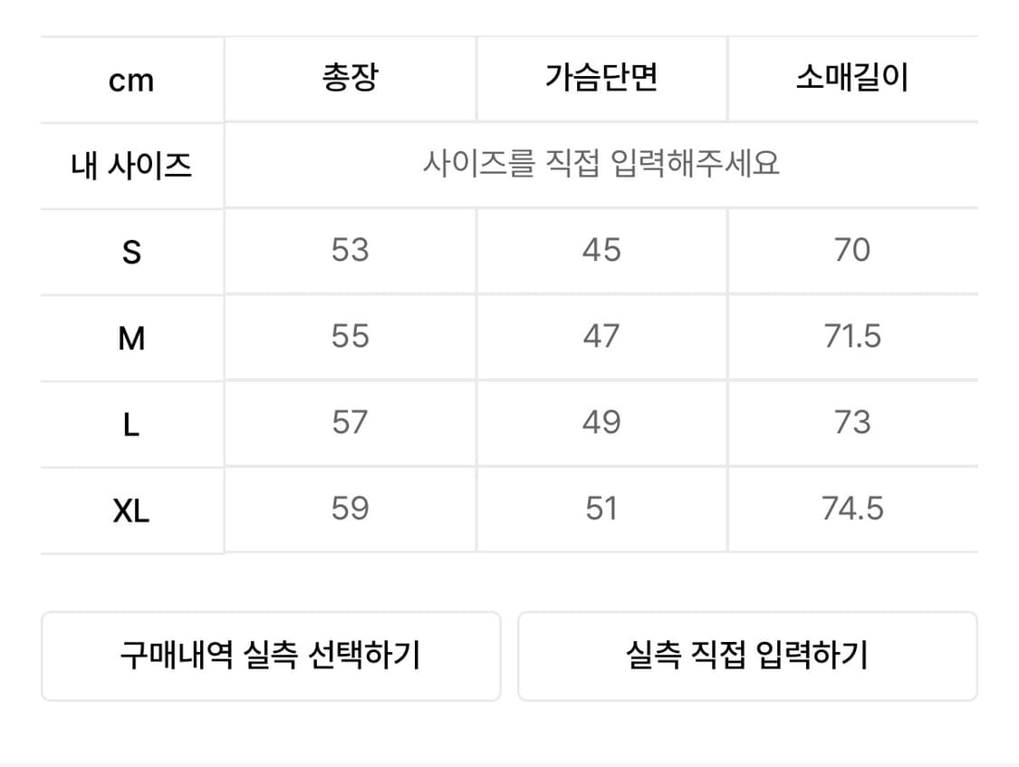 제너럴아이디어 시그니처 크루넥 가디건 상품이미지2