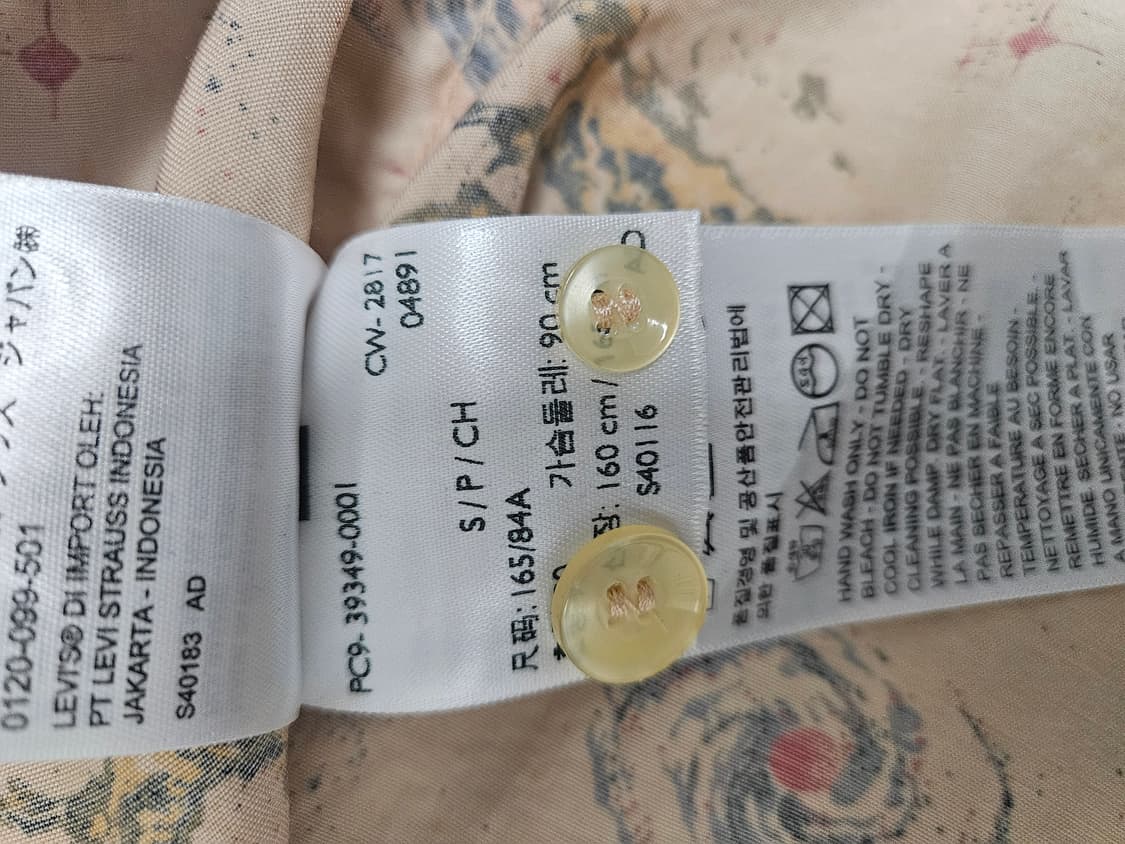 리바이스 LVC 18ss 우주 패턴 셔츠 S 상품이미지5