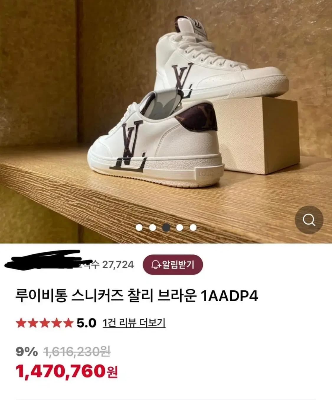 루이비통36사이즈 스니커즈 상품이미지1