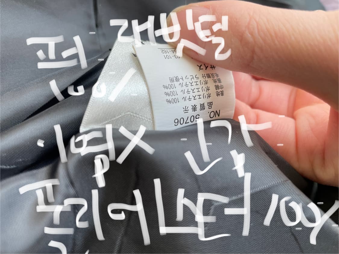 카모메산장 조끼 상품이미지10