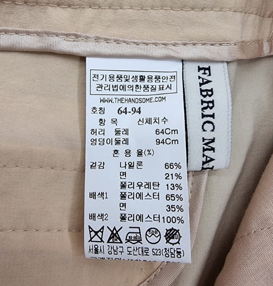 MINE 마인 상품이미지7